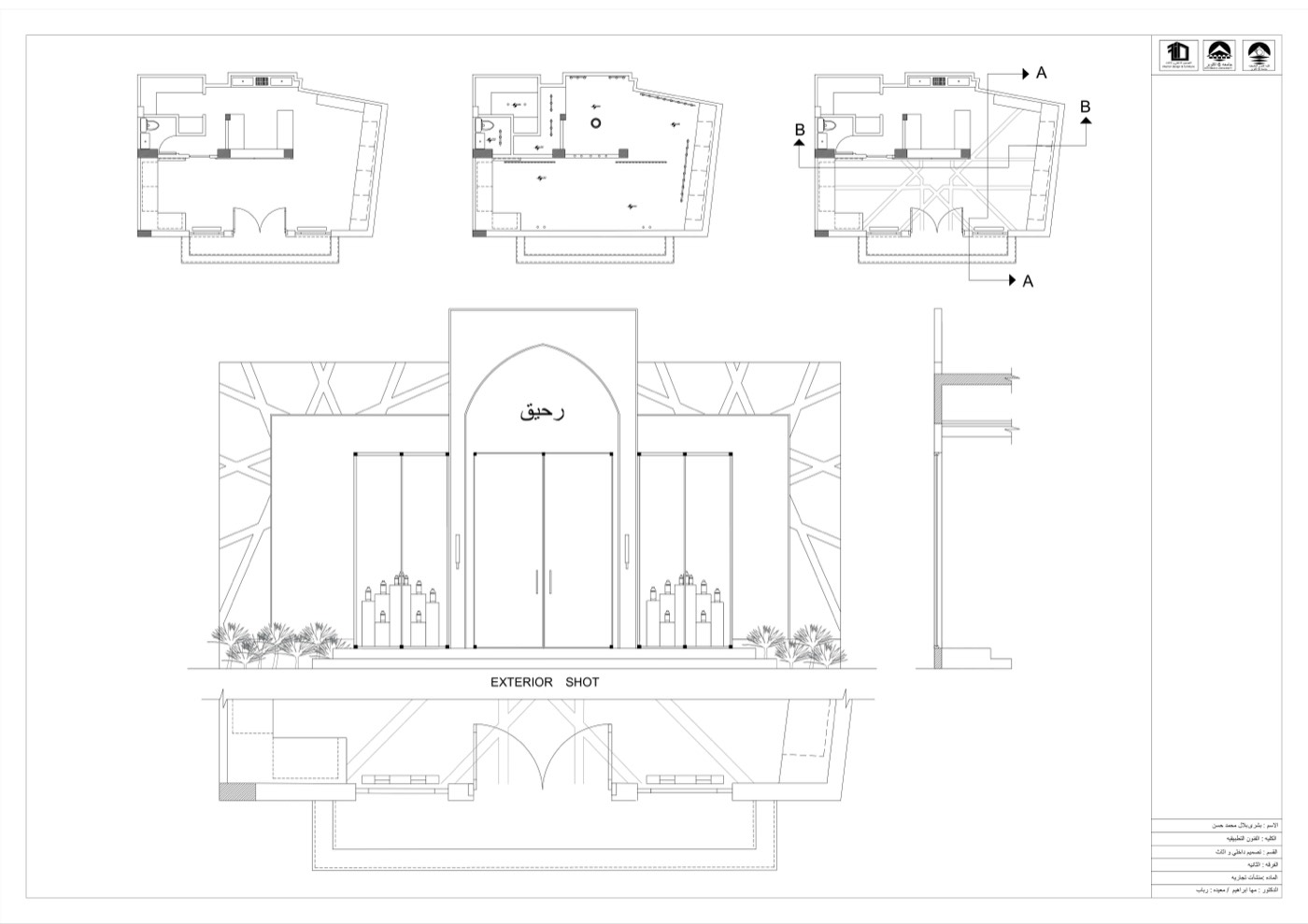 Raheeq plans and exterior elevation