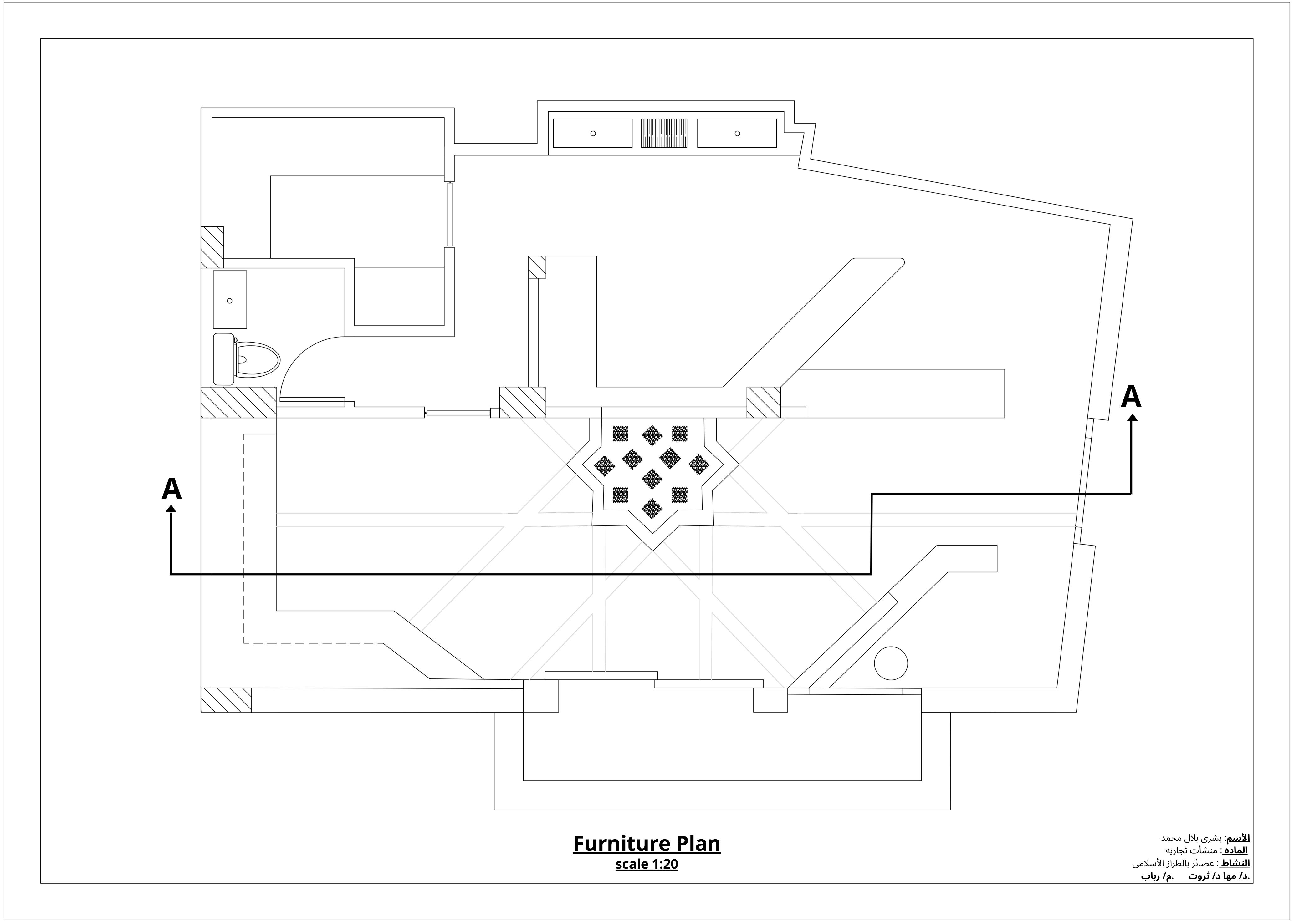 Raheeq furniture plan